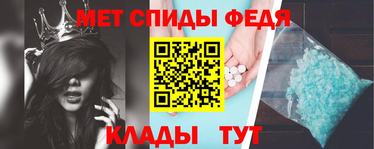 Амфетамин Розовый  Вход с VPN  Amphetamine  Можайск 