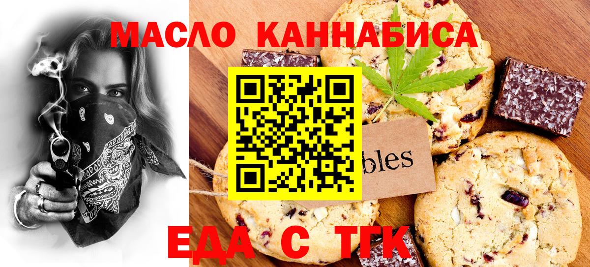 Можайск  Canna-Cookies марихуана  Вход с VPN 