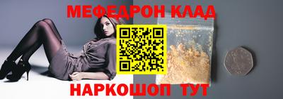 синтетический гашиш Донецк