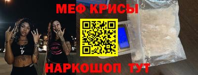 синтетический гашиш Донецк