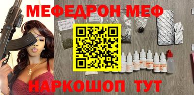 синтетический гашиш Донецк