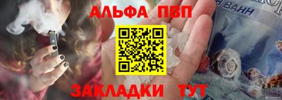 синтетический гашиш Донецк