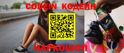 синтетический гашиш Донецк