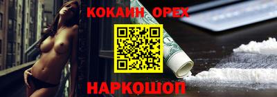 гидропоника Донской