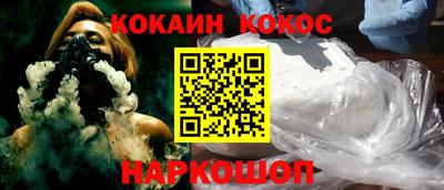 синтетический гашиш Донецк