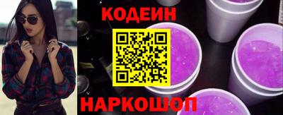 синтетический гашиш Донецк