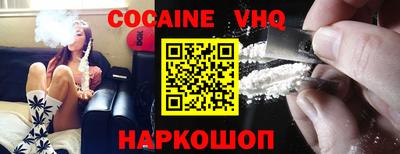 синтетический гашиш Донецк