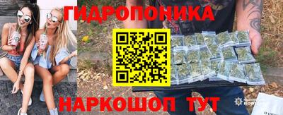 синтетический гашиш Донецк