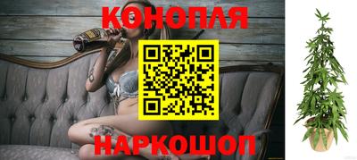 синтетический гашиш Донецк