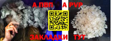 синтетический гашиш Донецк
