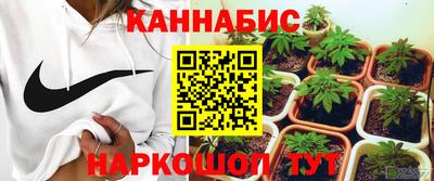синтетический гашиш Донецк