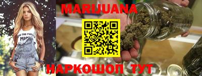 синтетический гашиш Донецк