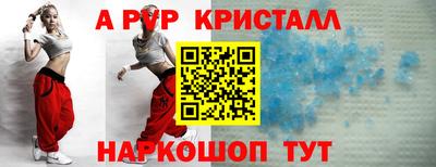 синтетический гашиш Донецк