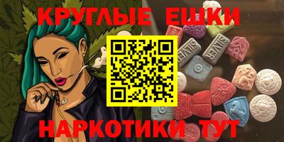 экстази Дубна
