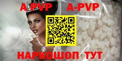синтетический гашиш Донецк