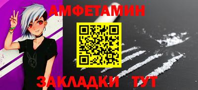 синтетический гашиш Донецк