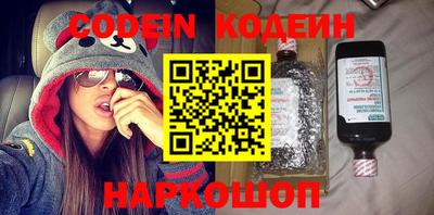 синтетический гашиш Донецк