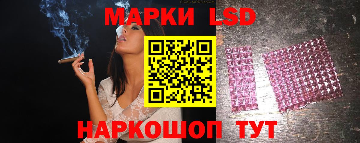 LSD-25 экстази кислота  OMG   Можайск  ЛСД экстази кислота  Вход с VPN 