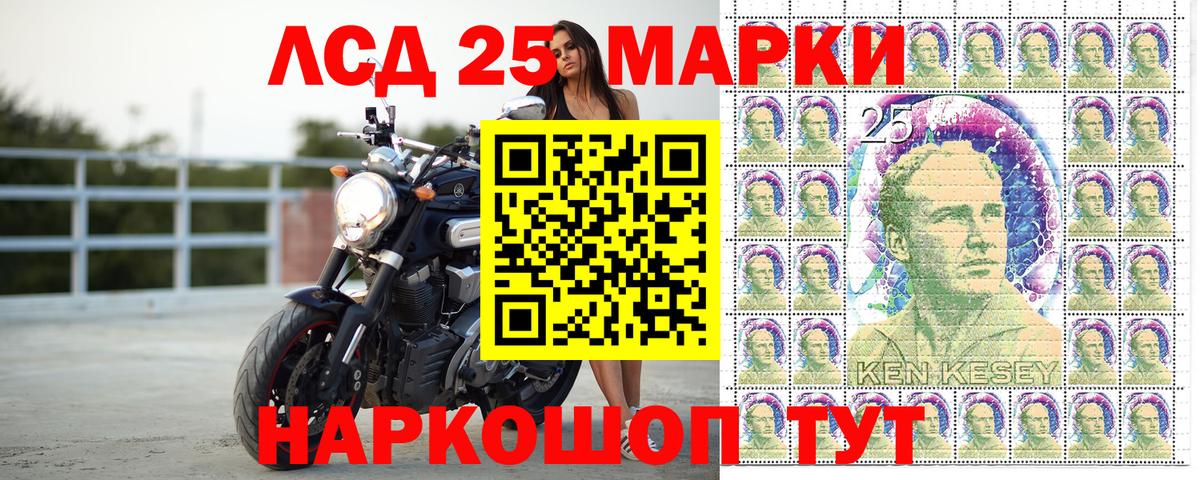 Наркотические марки 1,5мг Можайск