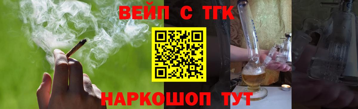 ТГК Wax Можайск